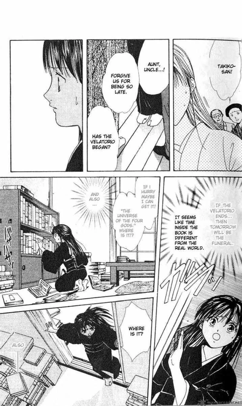 Fushigi Yuugi Genbu Kaiden Chapter 13 page 23