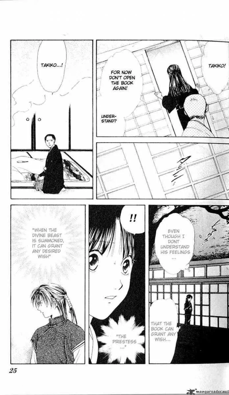 Fushigi Yuugi Genbu Kaiden Chapter 13 page 21