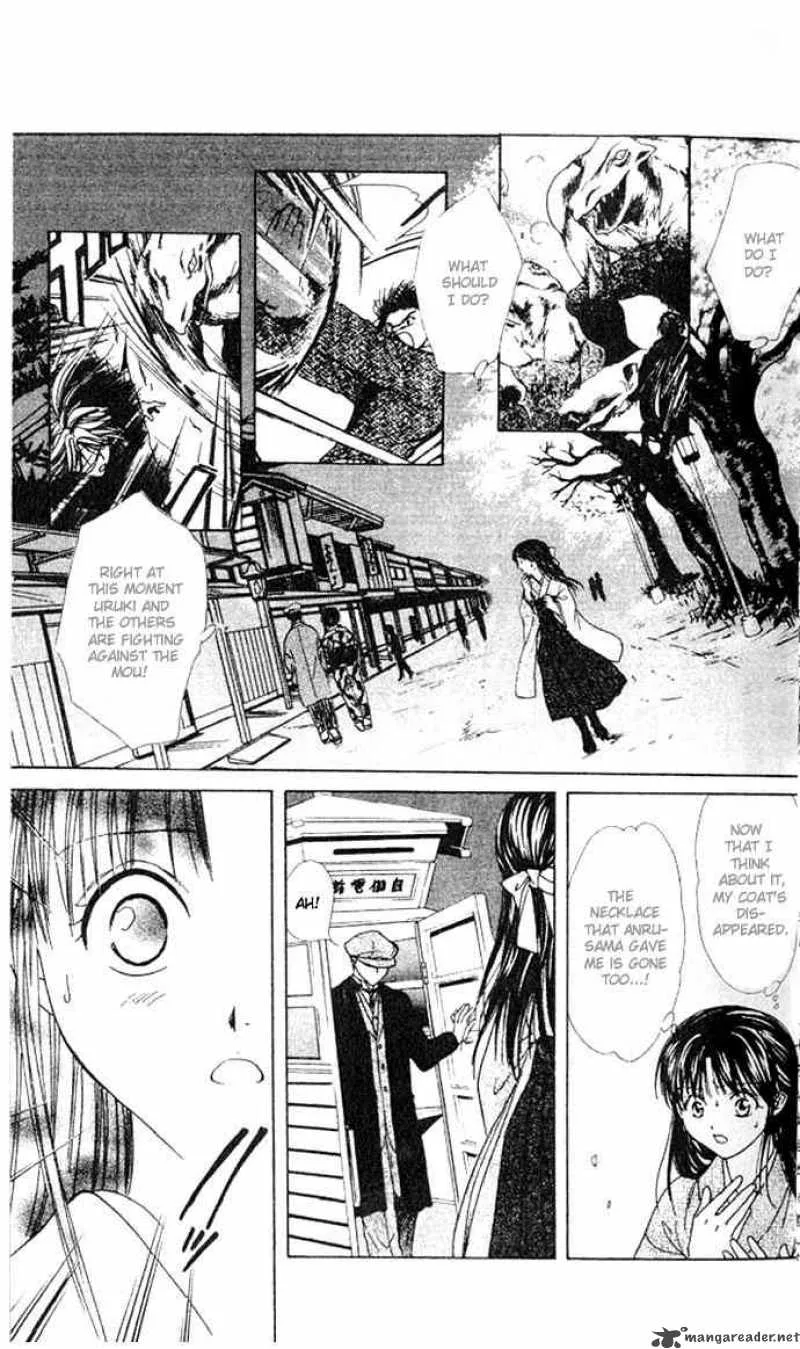 Fushigi Yuugi Genbu Kaiden Chapter 13 page 7