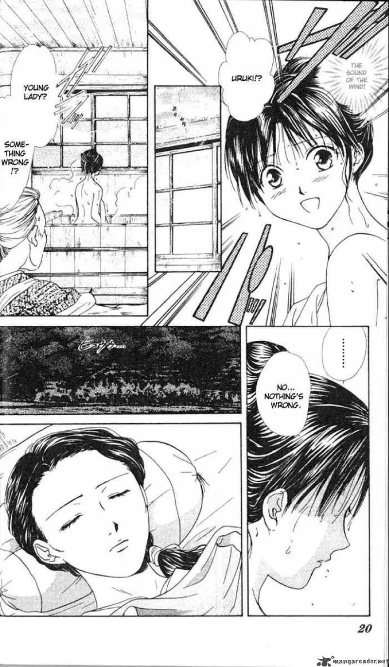 Fushigi Yuugi Genbu Kaiden Chapter 13 page 16