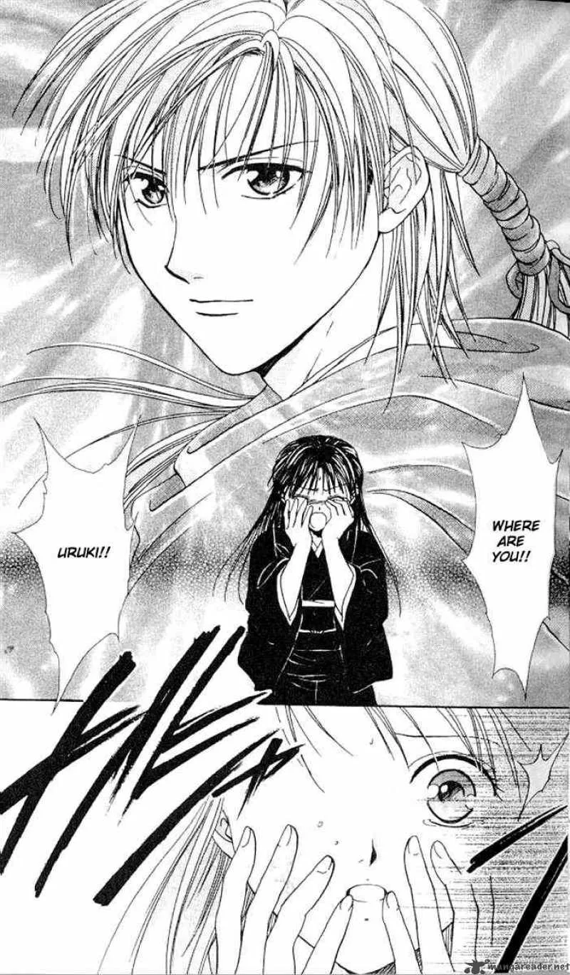 Fushigi Yuugi Genbu Kaiden Chapter 13 page 25