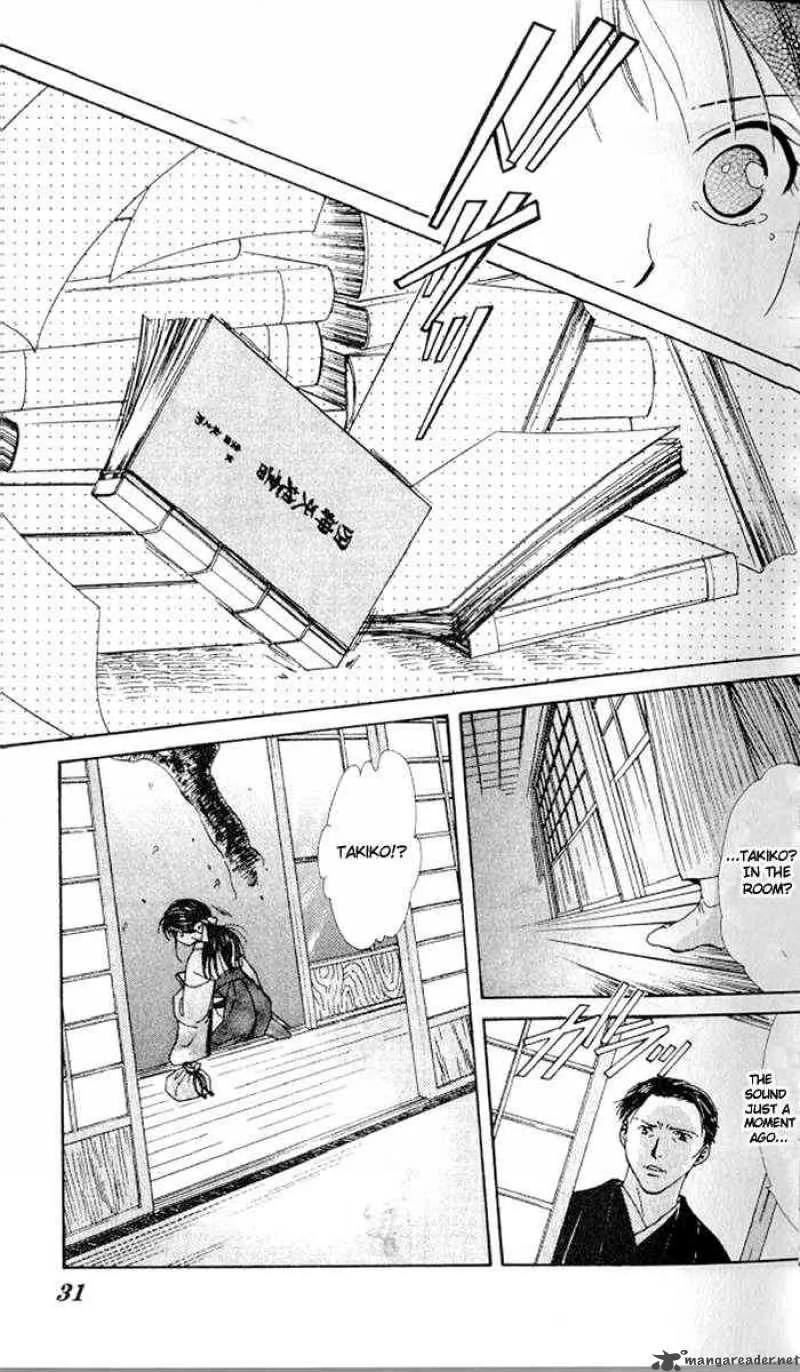 Fushigi Yuugi Genbu Kaiden Chapter 13 page 27