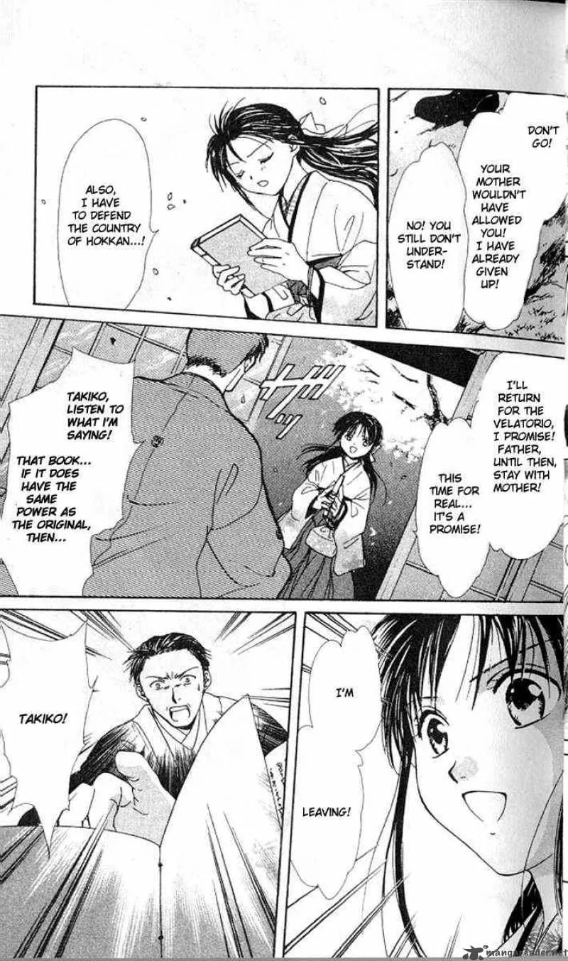 Fushigi Yuugi Genbu Kaiden Chapter 13 page 31