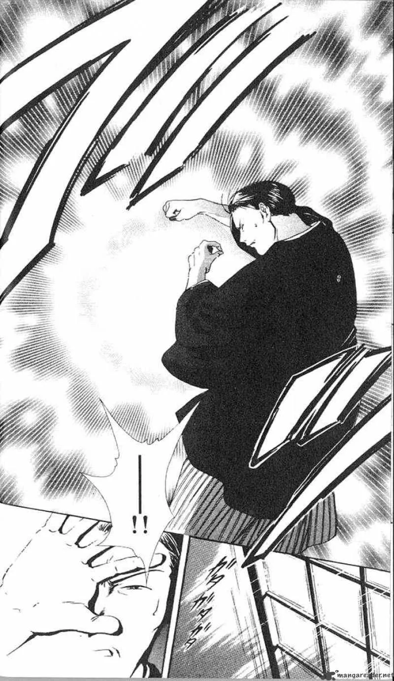 Fushigi Yuugi Genbu Kaiden Chapter 13 page 32