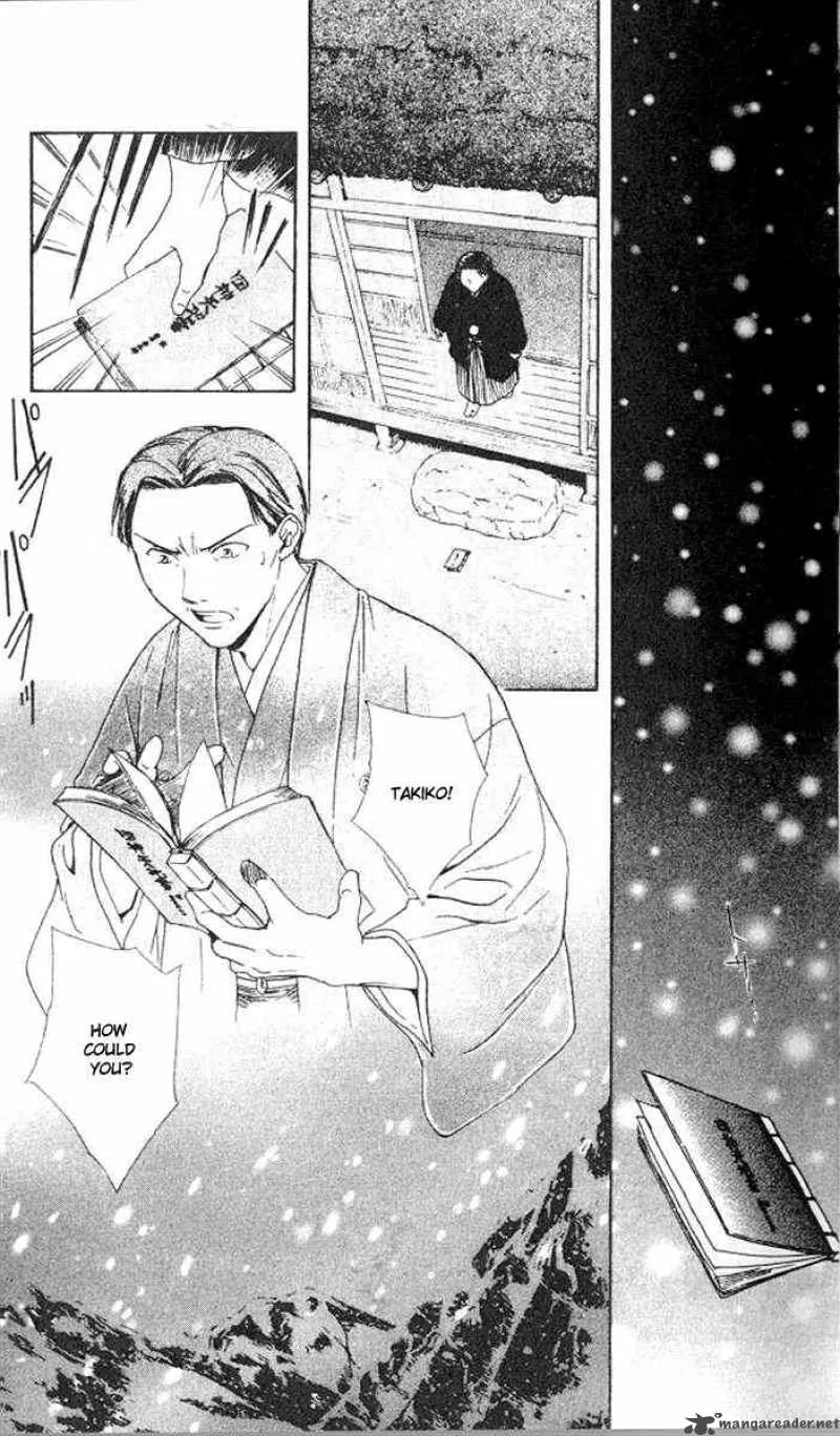 Fushigi Yuugi Genbu Kaiden Chapter 13 page 33