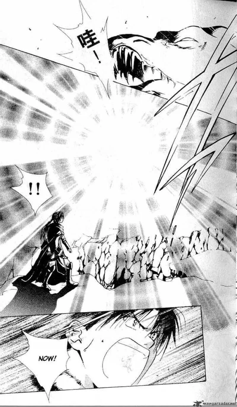 Fushigi Yuugi Genbu Kaiden Chapter 13 page 39