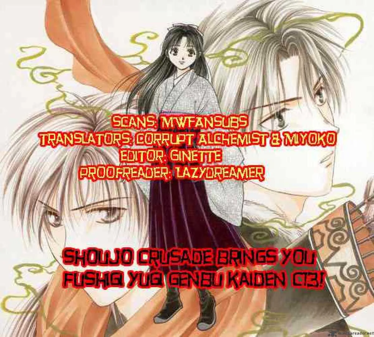 Fushigi Yuugi Genbu Kaiden Chapter 13 page 49