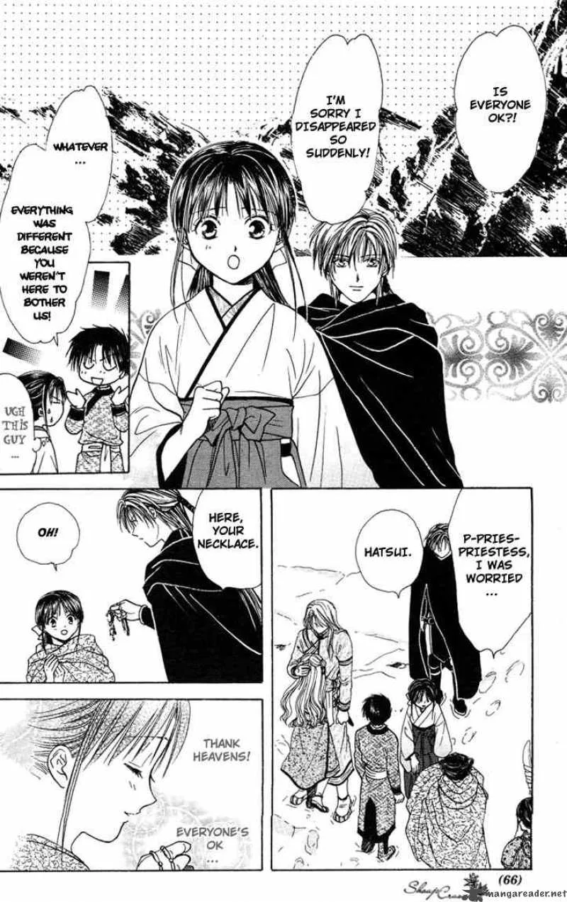 Fushigi Yuugi Genbu Kaiden Chapter 14 page 2