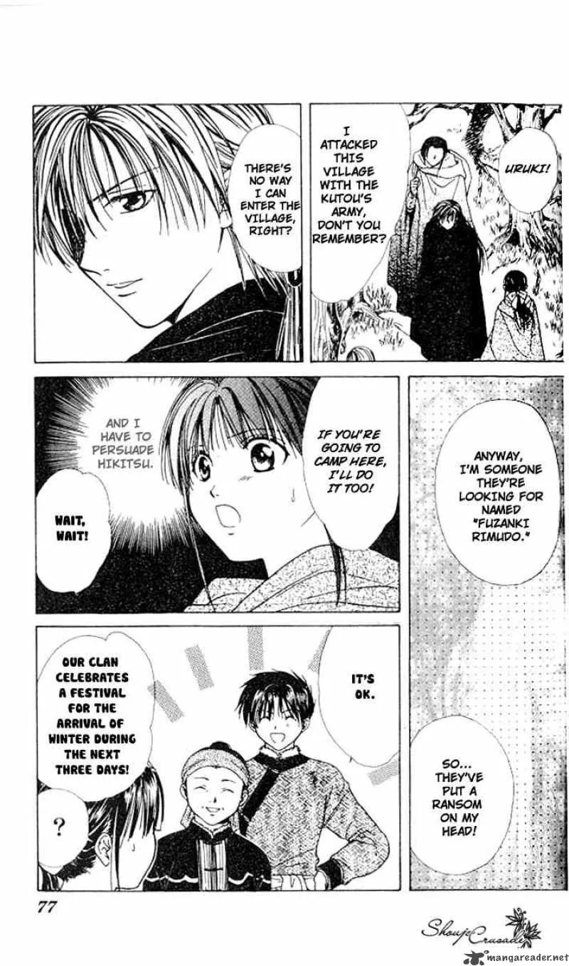 Fushigi Yuugi Genbu Kaiden Chapter 14 page 23