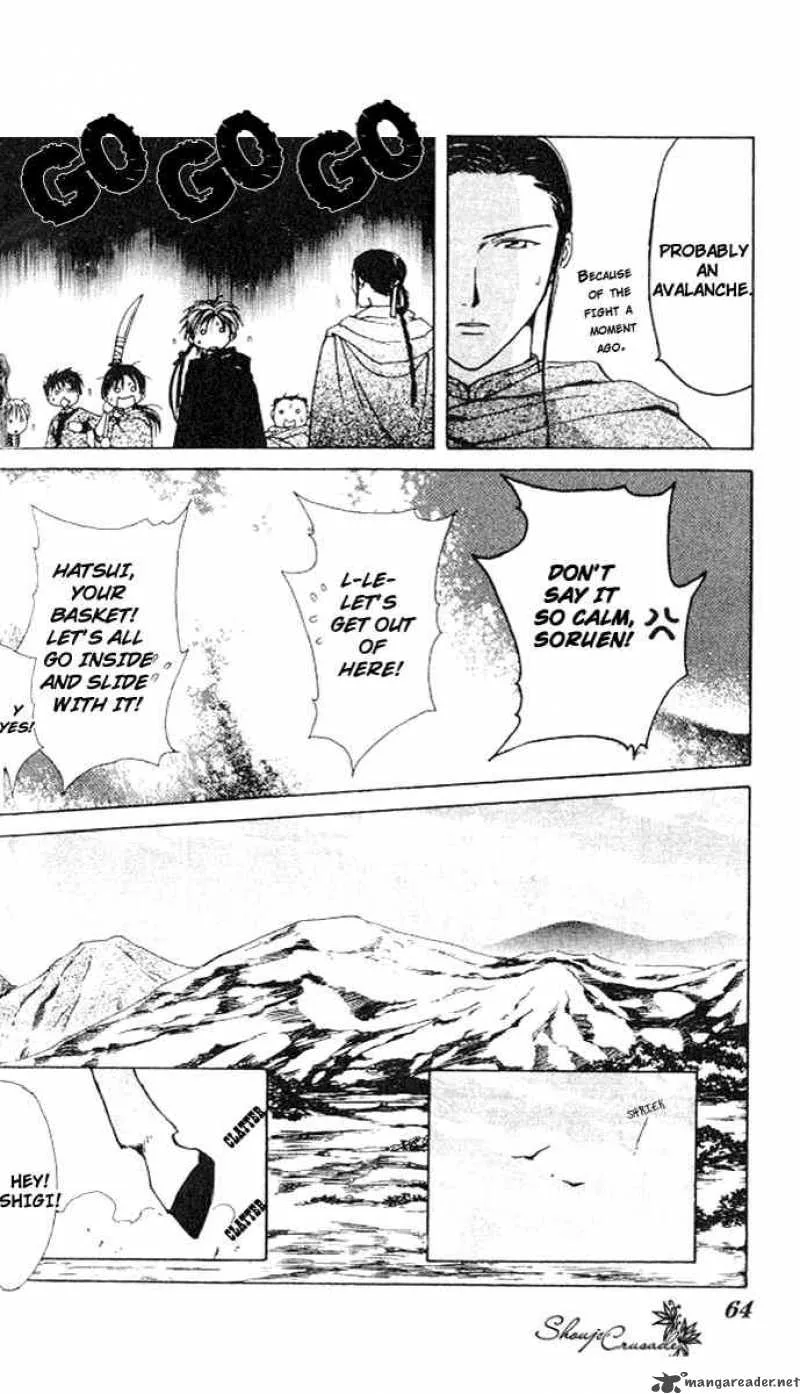 Fushigi Yuugi Genbu Kaiden Chapter 14 page 12