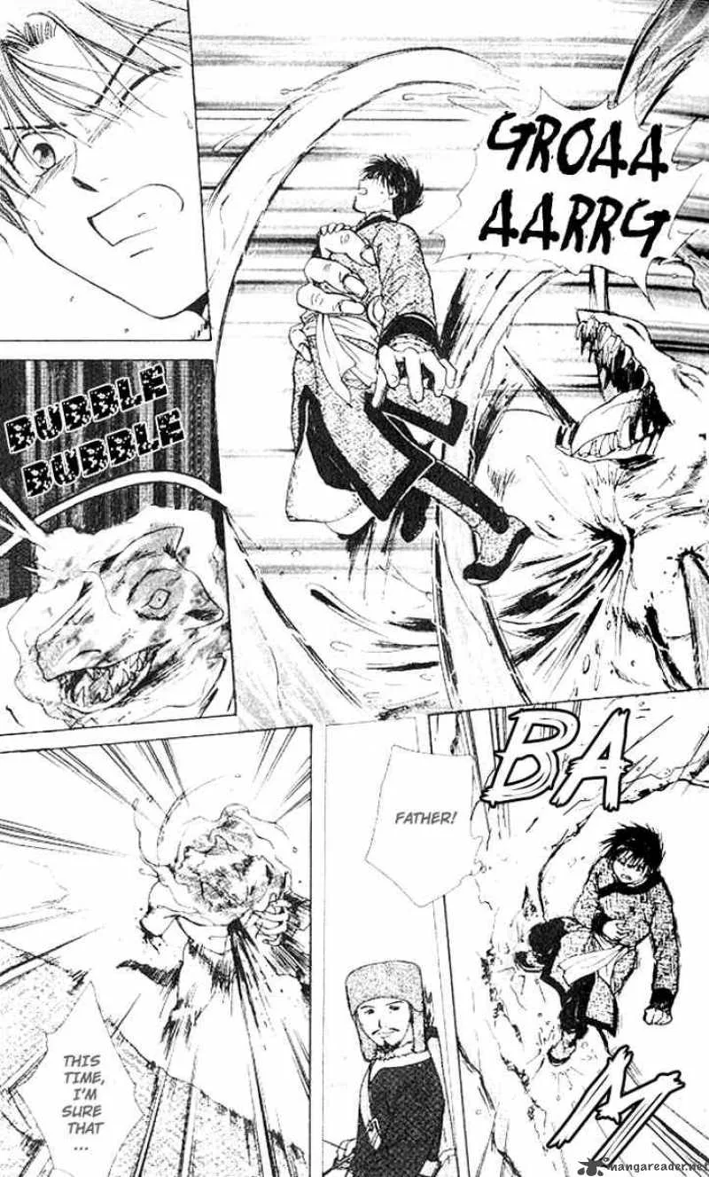 Fushigi Yuugi Genbu Kaiden Chapter 14 page 5