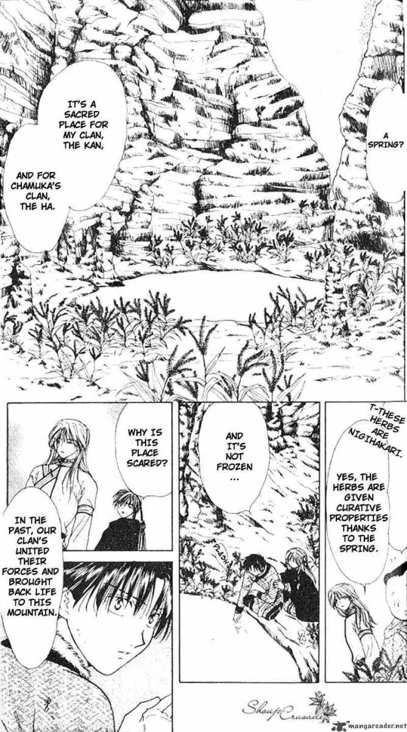 Fushigi Yuugi Genbu Kaiden Chapter 14 page 15