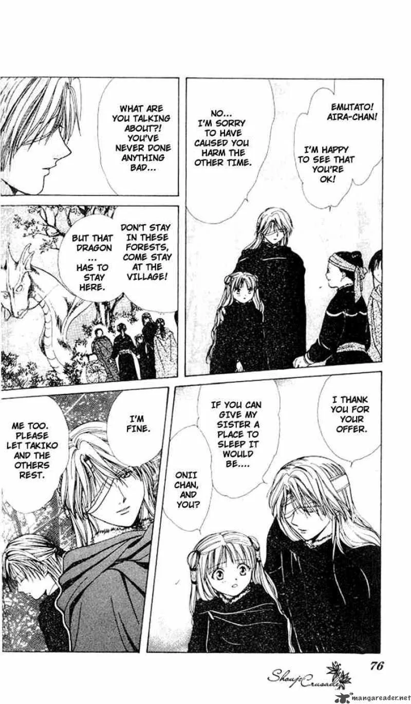 Fushigi Yuugi Genbu Kaiden Chapter 14 page 22