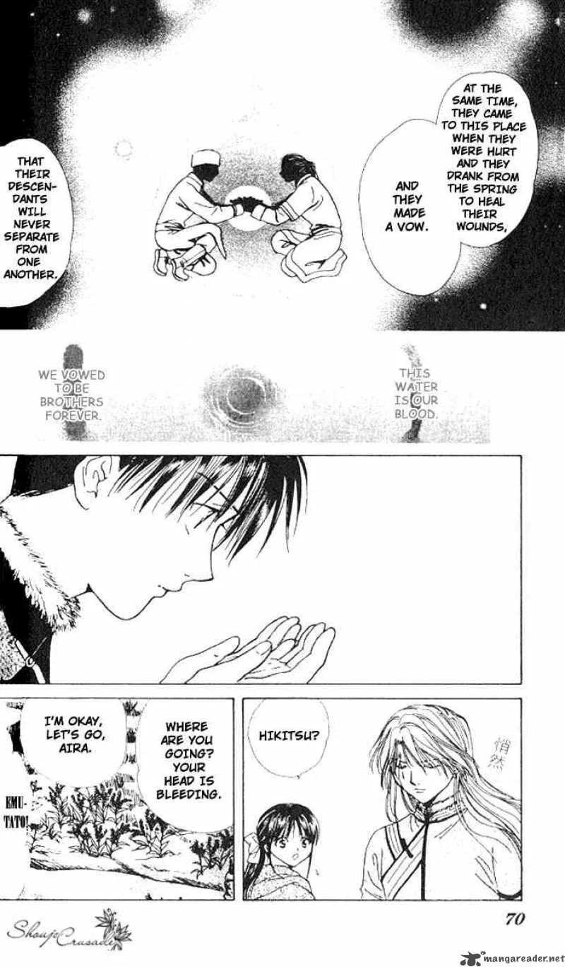 Fushigi Yuugi Genbu Kaiden Chapter 14 page 16