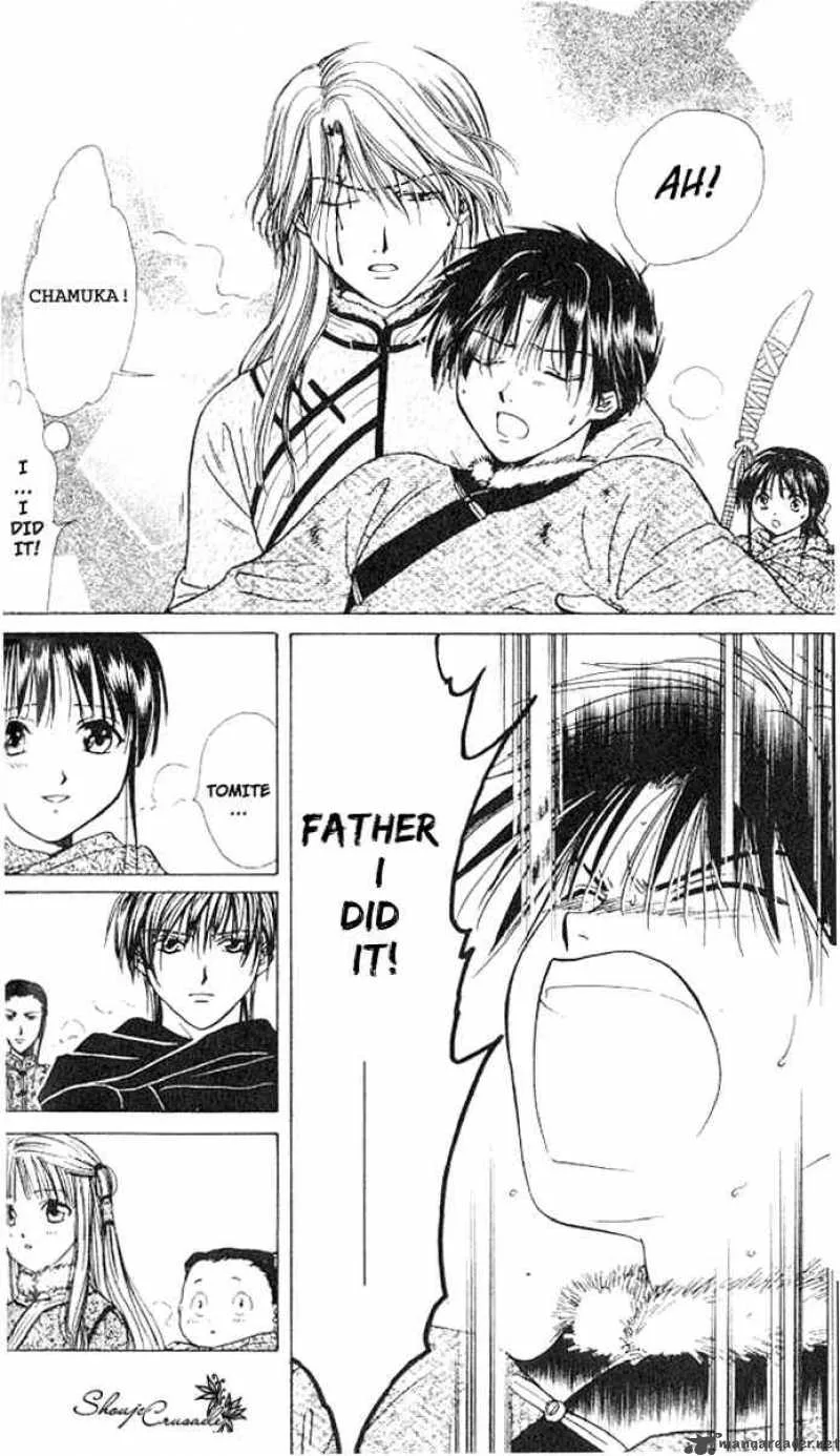 Fushigi Yuugi Genbu Kaiden Chapter 14 page 8
