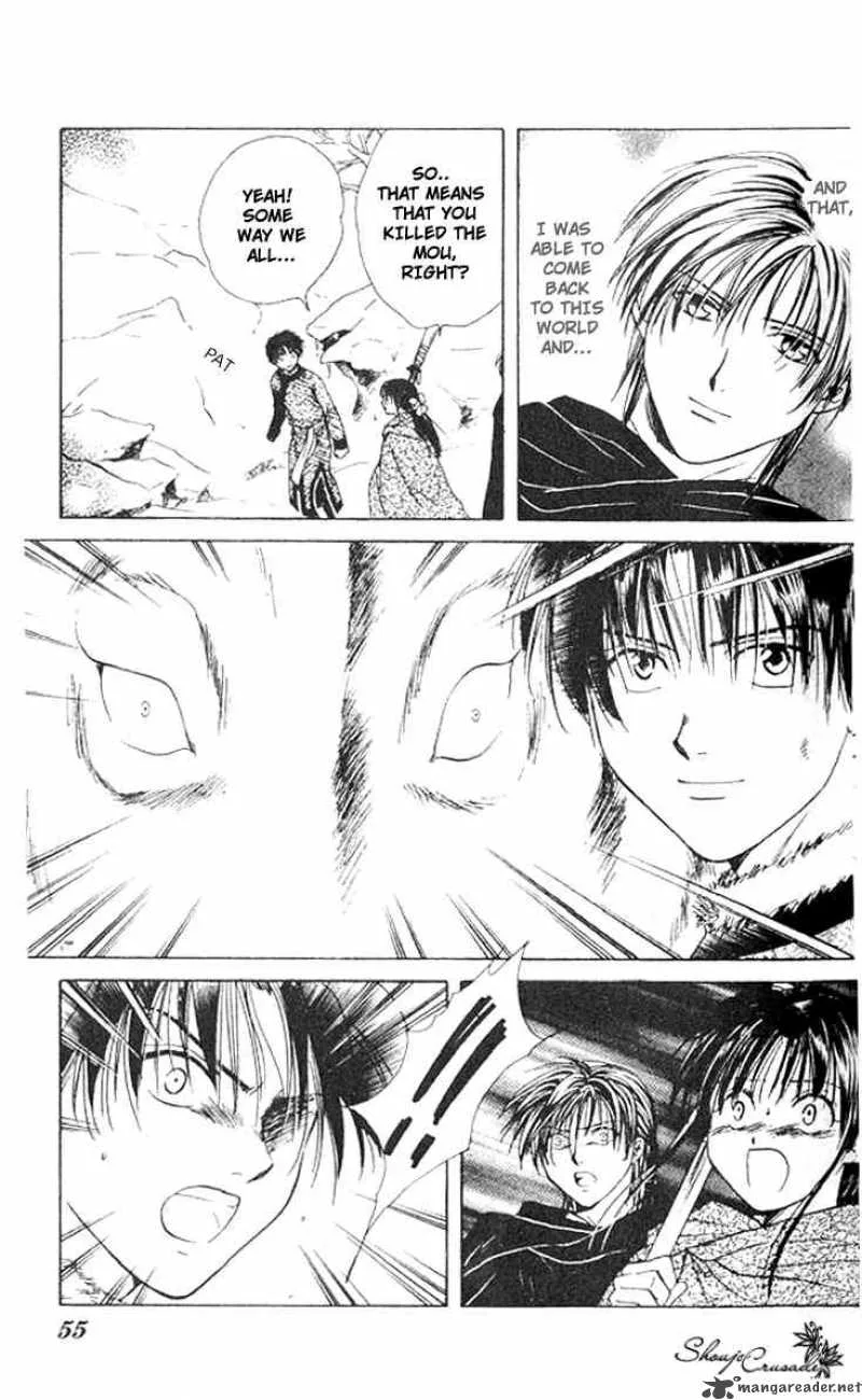 Fushigi Yuugi Genbu Kaiden Chapter 14 page 3