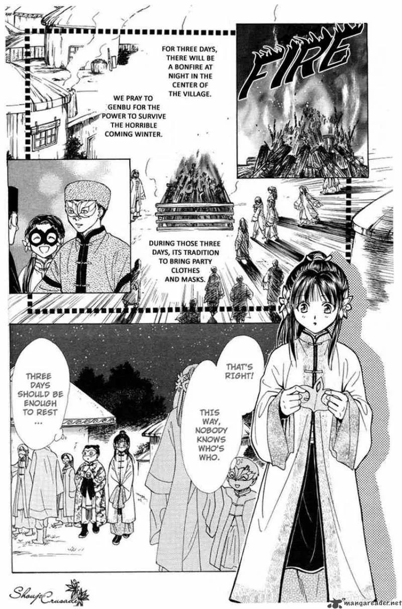 Fushigi Yuugi Genbu Kaiden Chapter 14 page 24