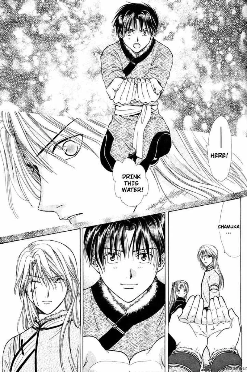 Fushigi Yuugi Genbu Kaiden Chapter 14 page 17