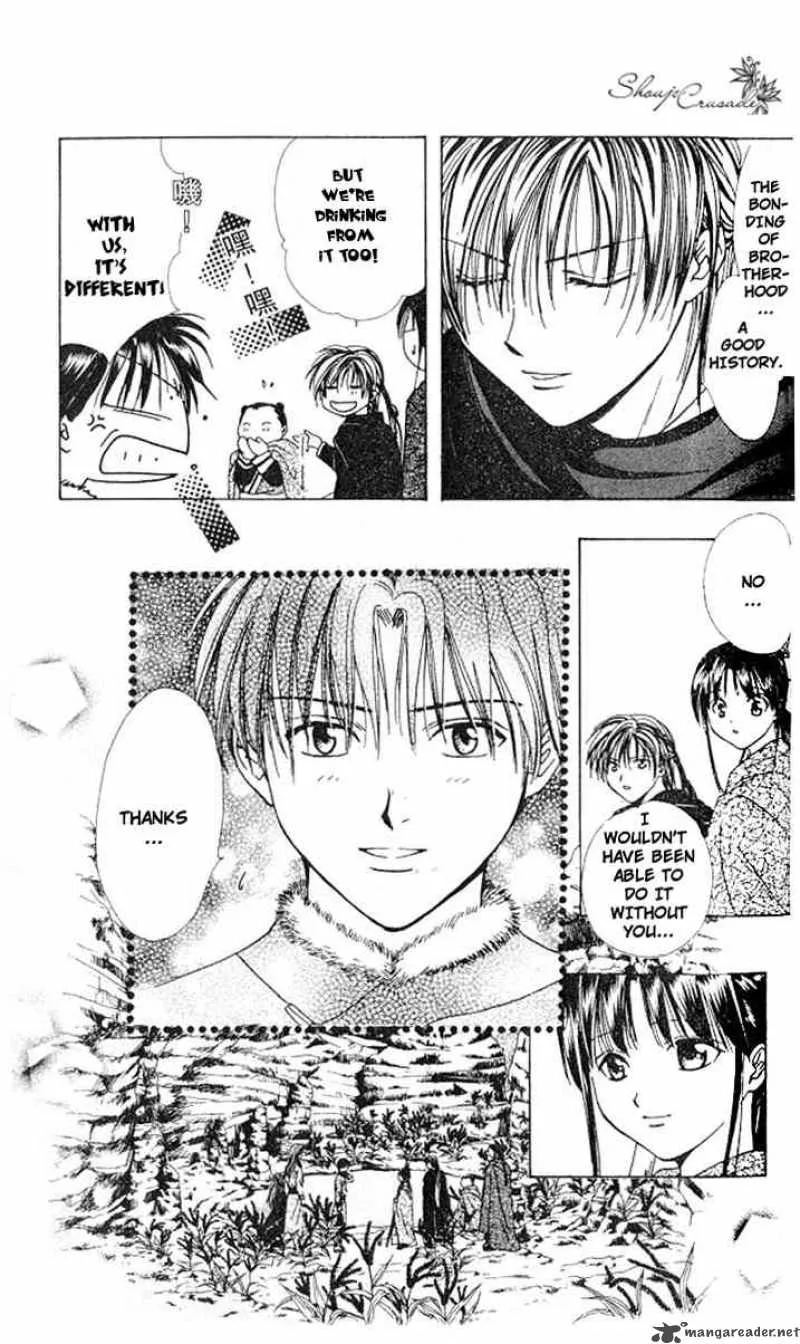 Fushigi Yuugi Genbu Kaiden Chapter 14 page 19