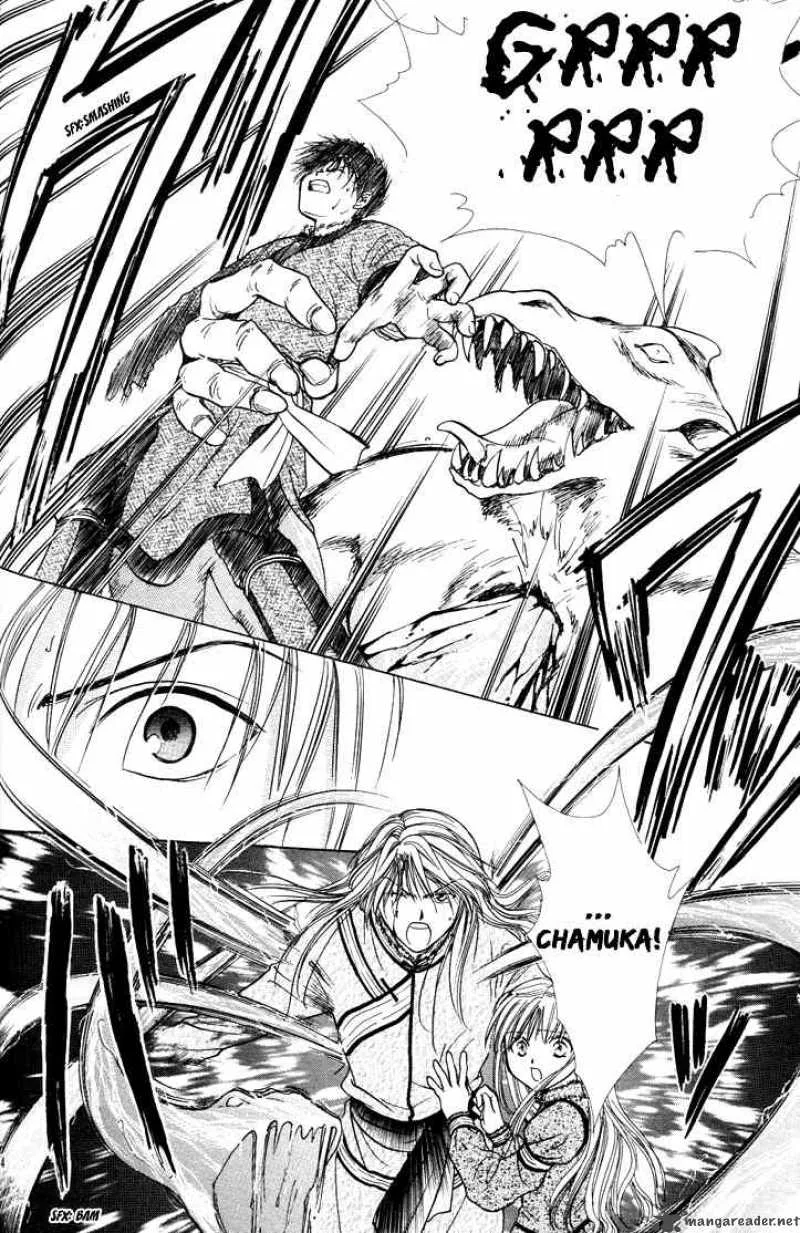 Fushigi Yuugi Genbu Kaiden Chapter 14 page 4