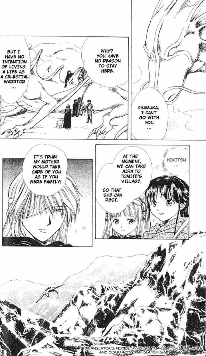 Fushigi Yuugi Genbu Kaiden Chapter 14 page 20