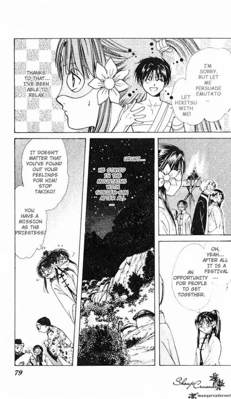 Fushigi Yuugi Genbu Kaiden Chapter 14 page 25