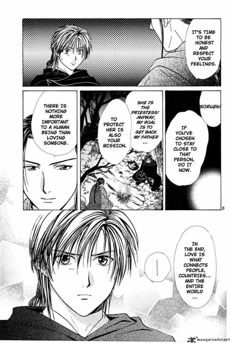 Fushigi Yuugi Genbu Kaiden Chapter 14 page 27