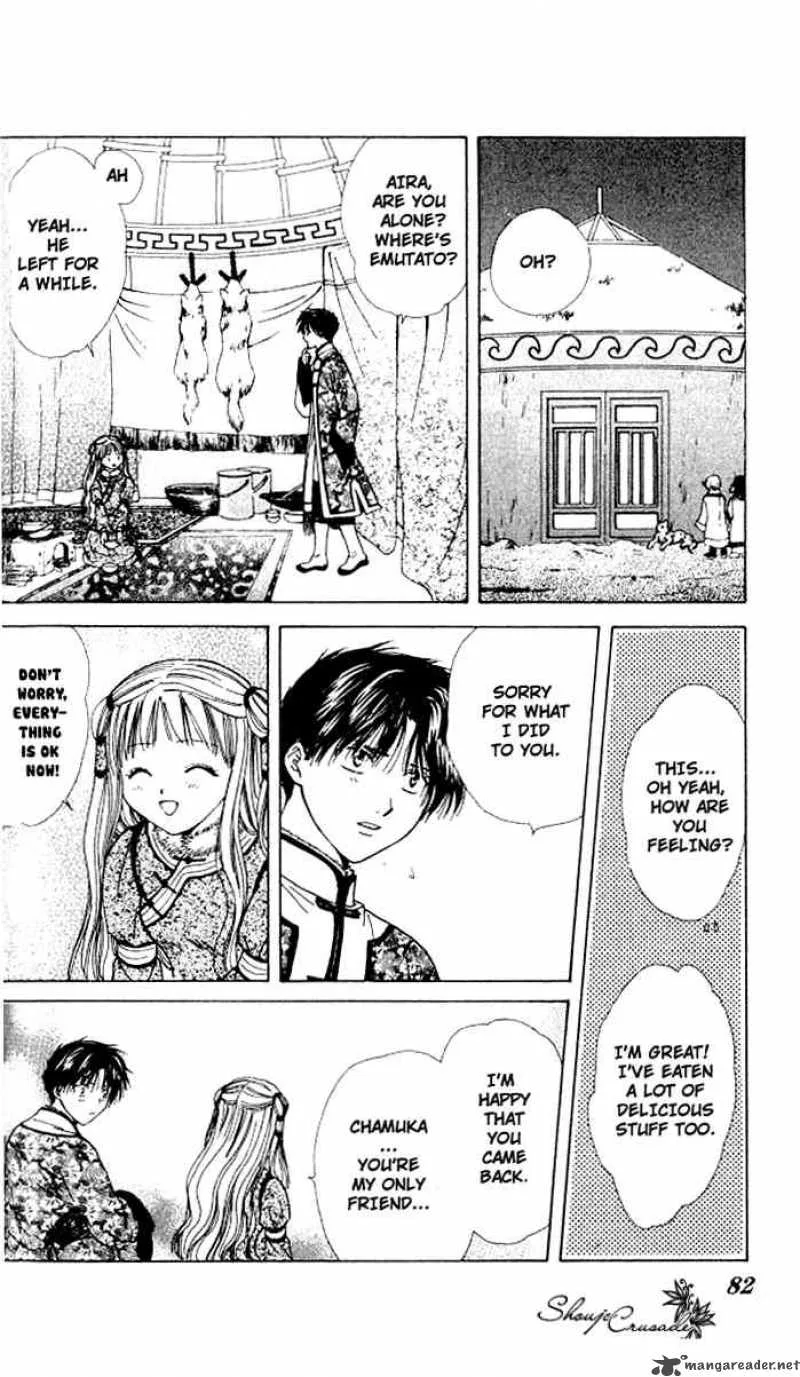 Fushigi Yuugi Genbu Kaiden Chapter 14 page 28