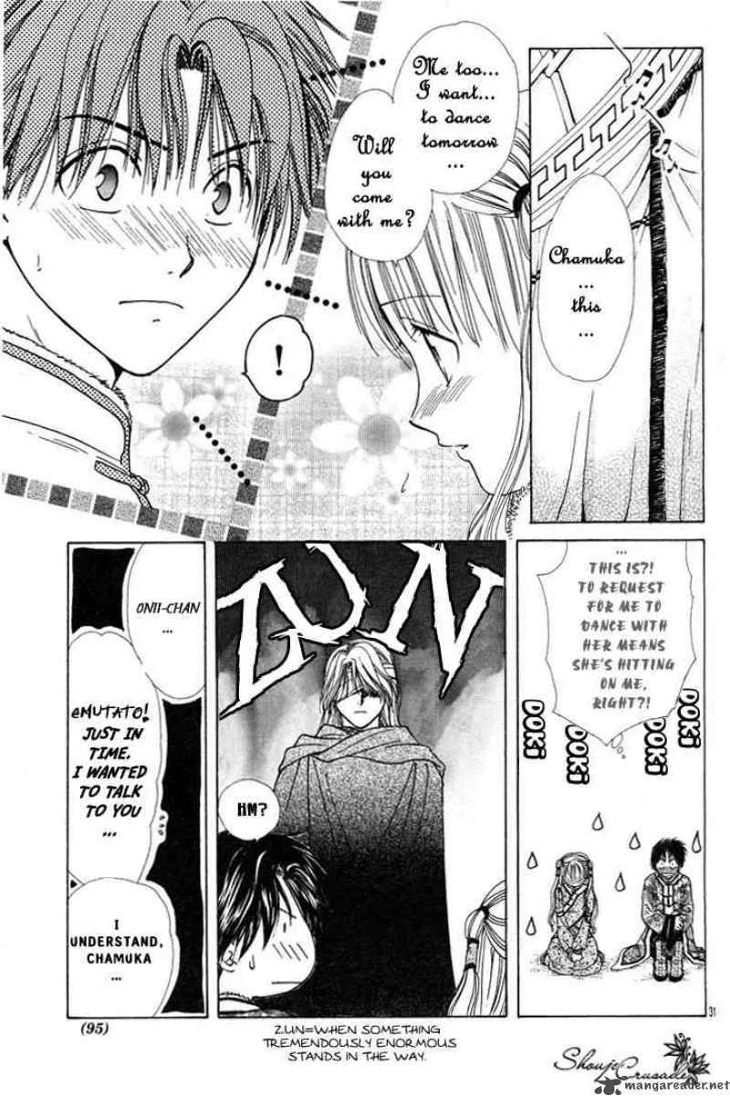 Fushigi Yuugi Genbu Kaiden Chapter 14 page 29
