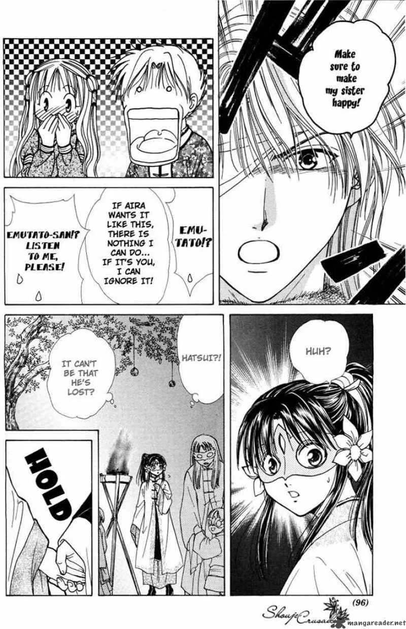 Fushigi Yuugi Genbu Kaiden Chapter 14 page 30