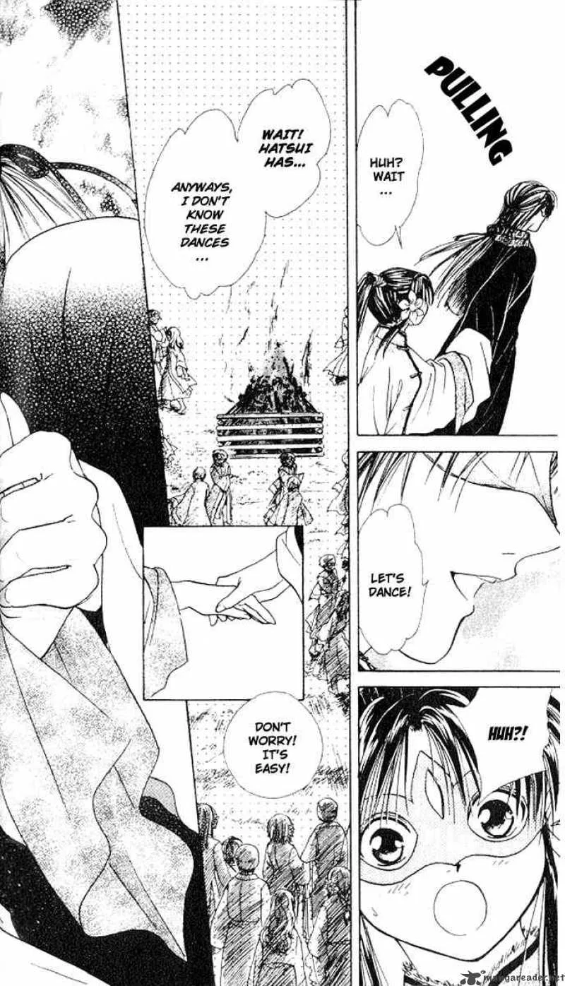 Fushigi Yuugi Genbu Kaiden Chapter 14 page 32
