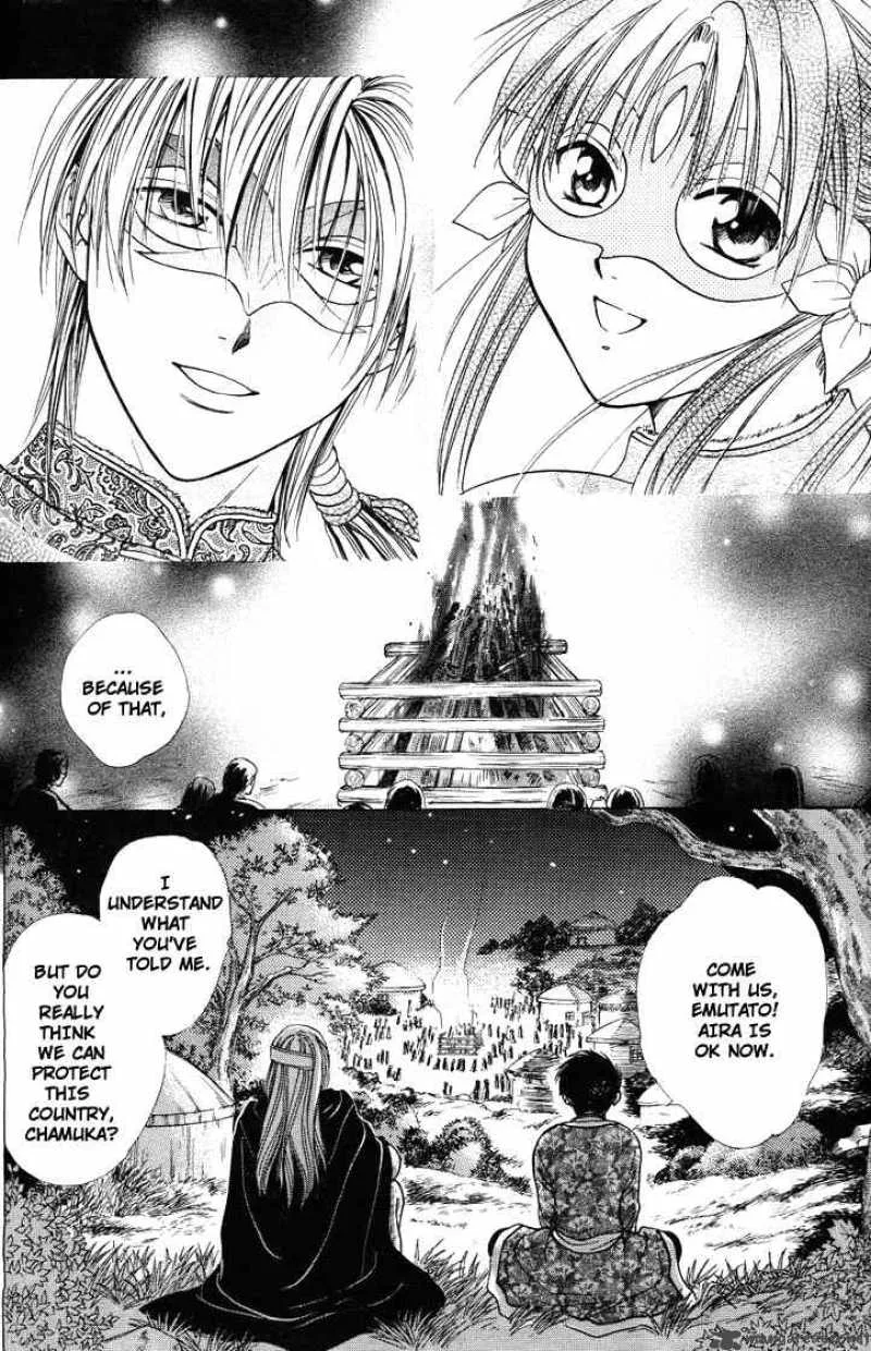 Fushigi Yuugi Genbu Kaiden Chapter 14 page 34