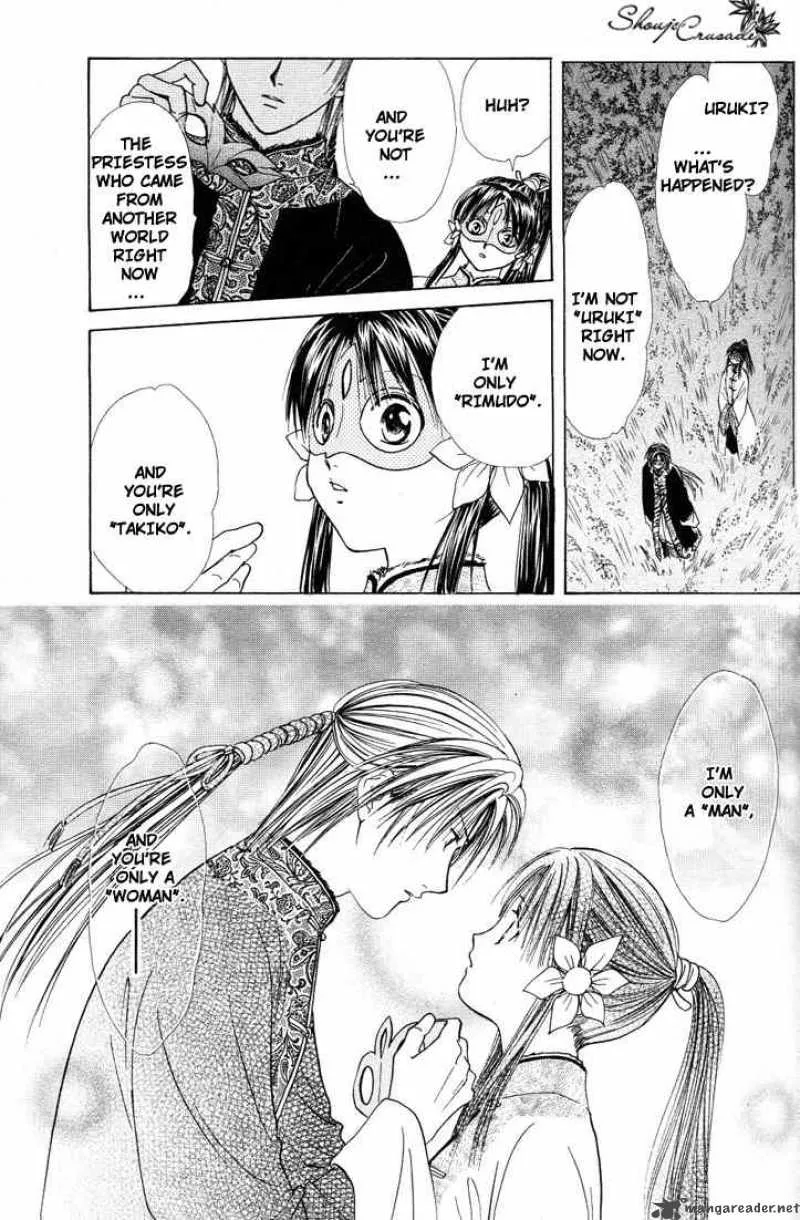 Fushigi Yuugi Genbu Kaiden Chapter 14 page 37
