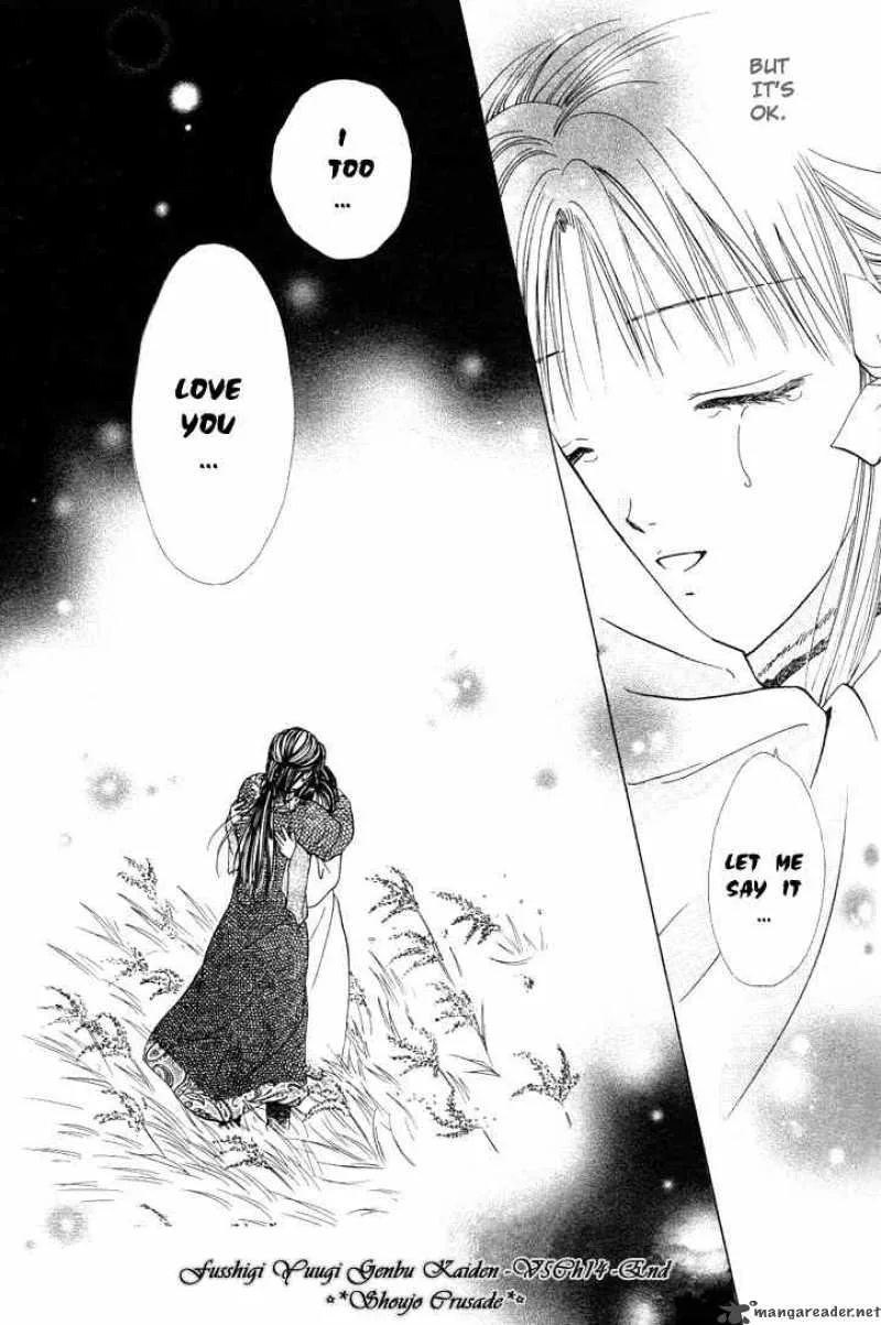 Fushigi Yuugi Genbu Kaiden Chapter 14 page 43