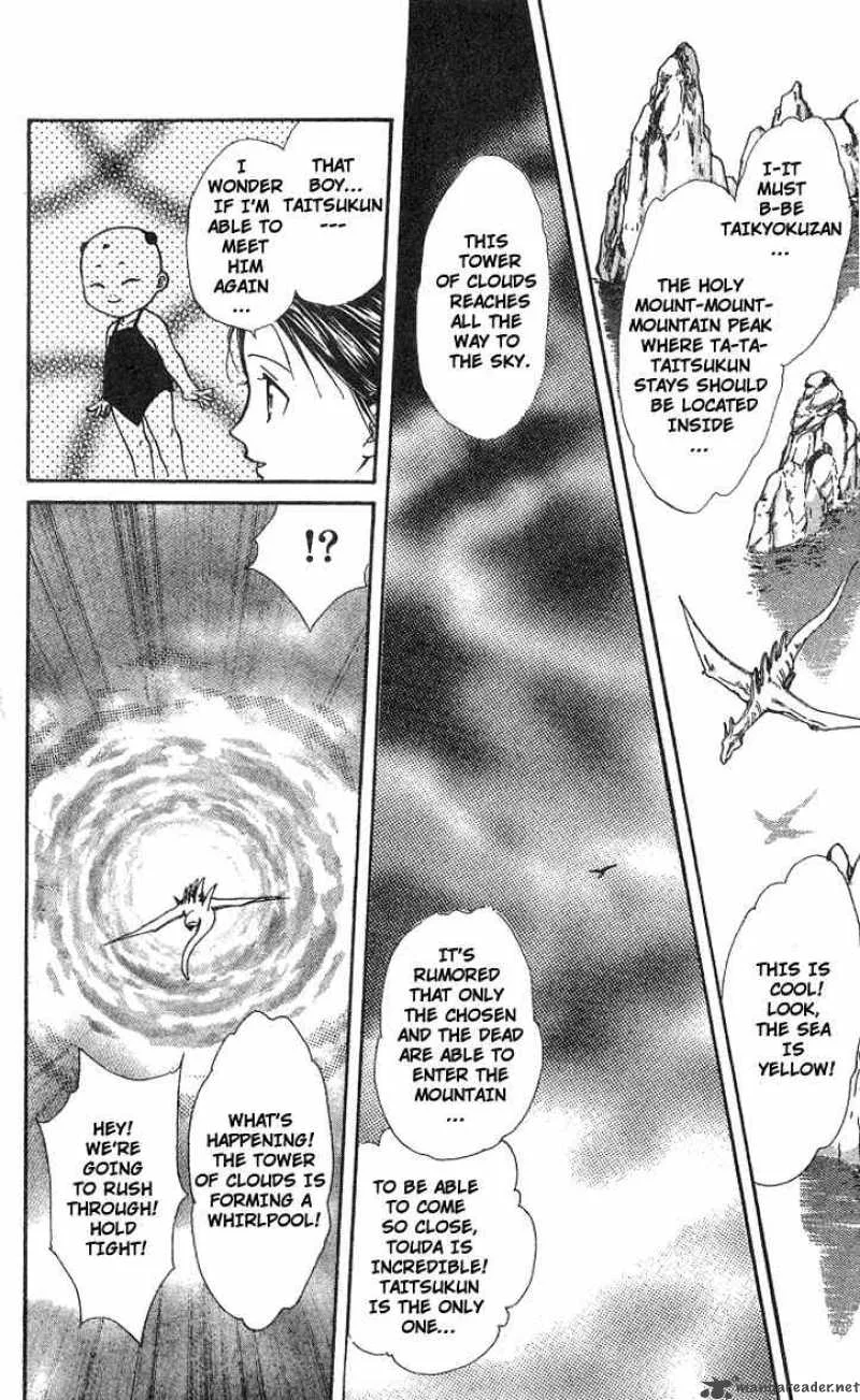 Fushigi Yuugi Genbu Kaiden Chapter 15 page 21