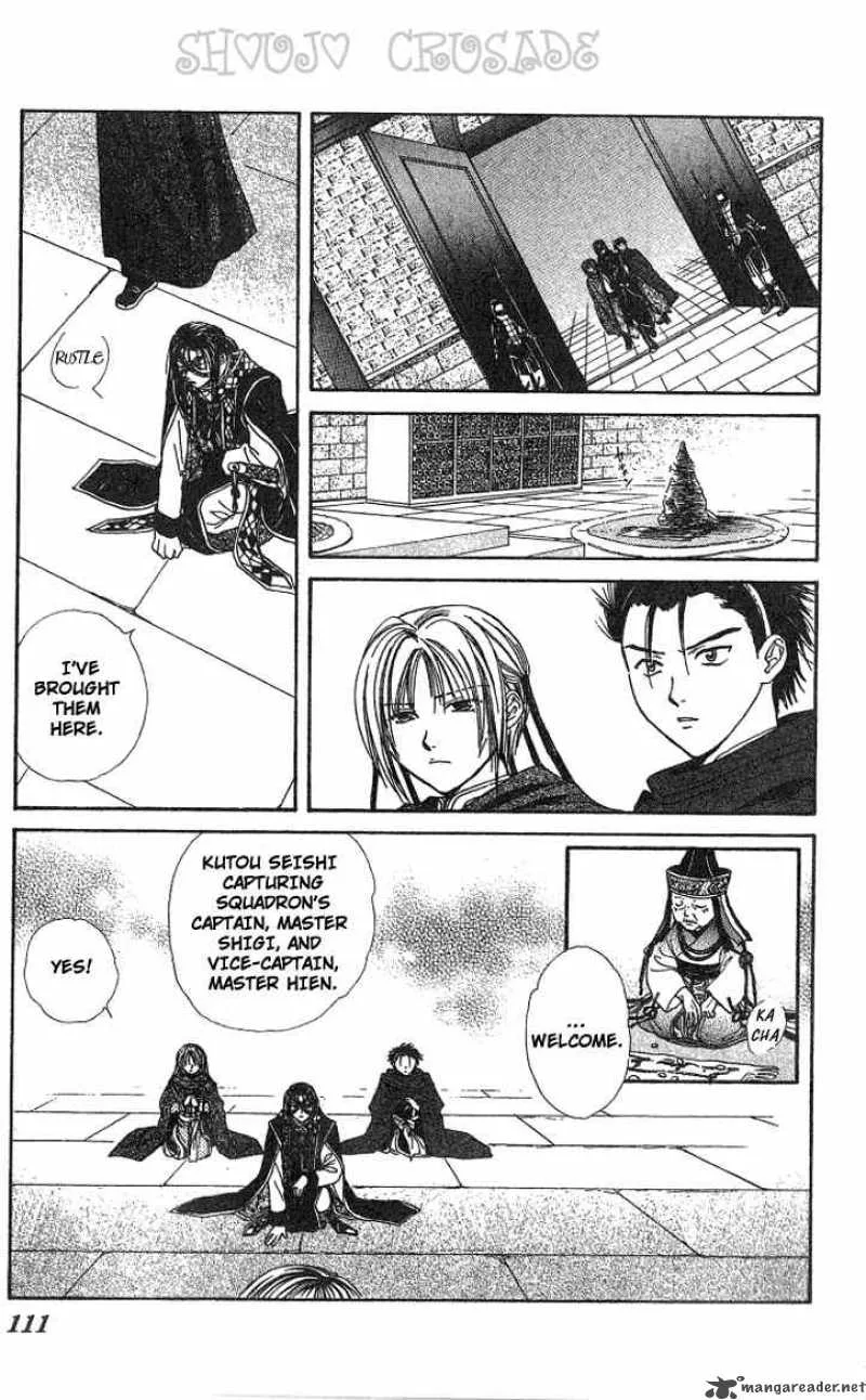 Fushigi Yuugi Genbu Kaiden Chapter 15 page 14