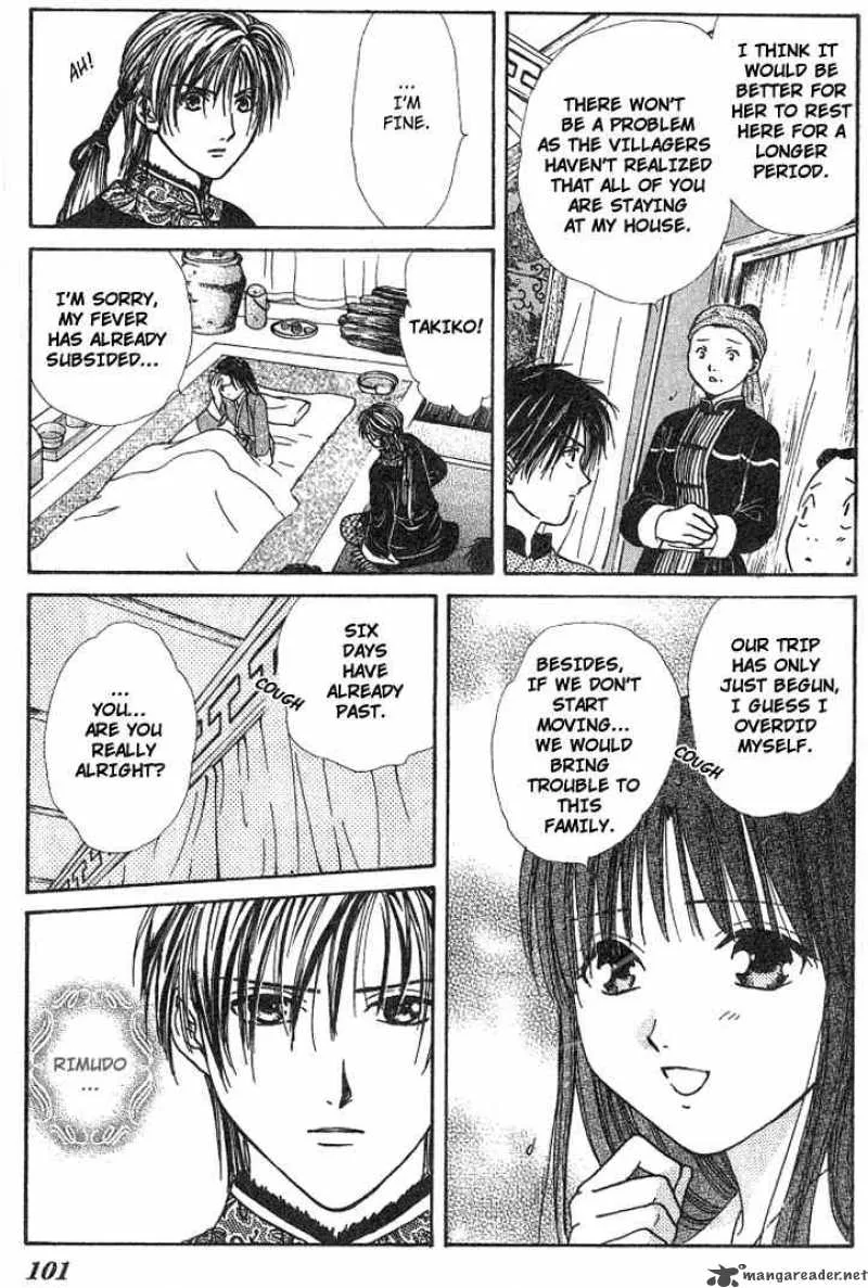 Fushigi Yuugi Genbu Kaiden Chapter 15 page 4
