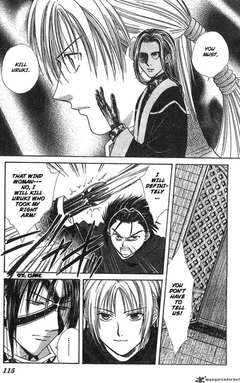 Fushigi Yuugi Genbu Kaiden Chapter 15 page 18