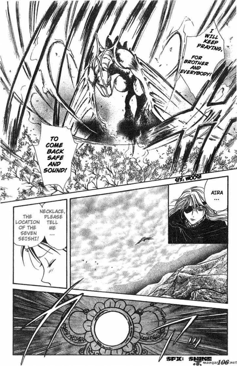 Fushigi Yuugi Genbu Kaiden Chapter 15 page 9