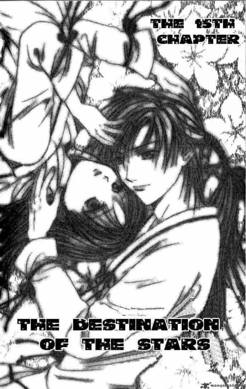 Fushigi Yuugi Genbu Kaiden Chapter 15 page 1