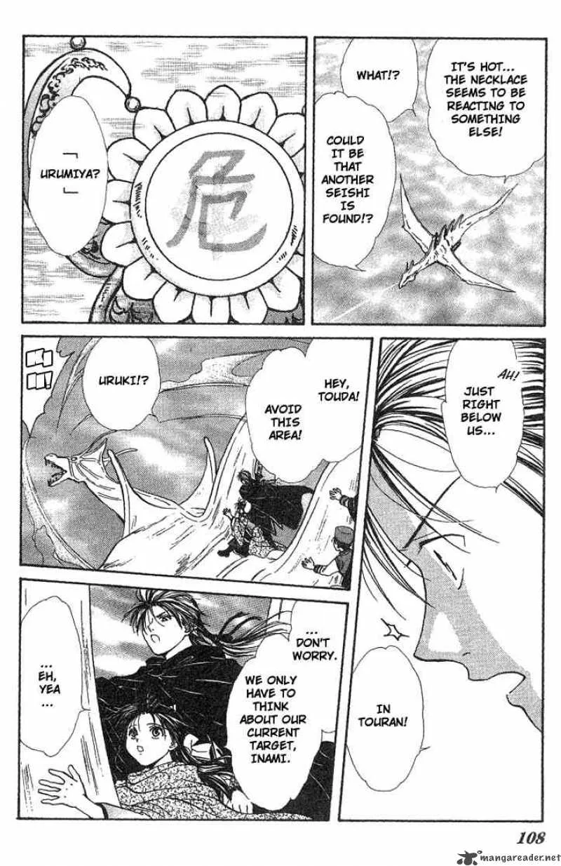 Fushigi Yuugi Genbu Kaiden Chapter 15 page 11