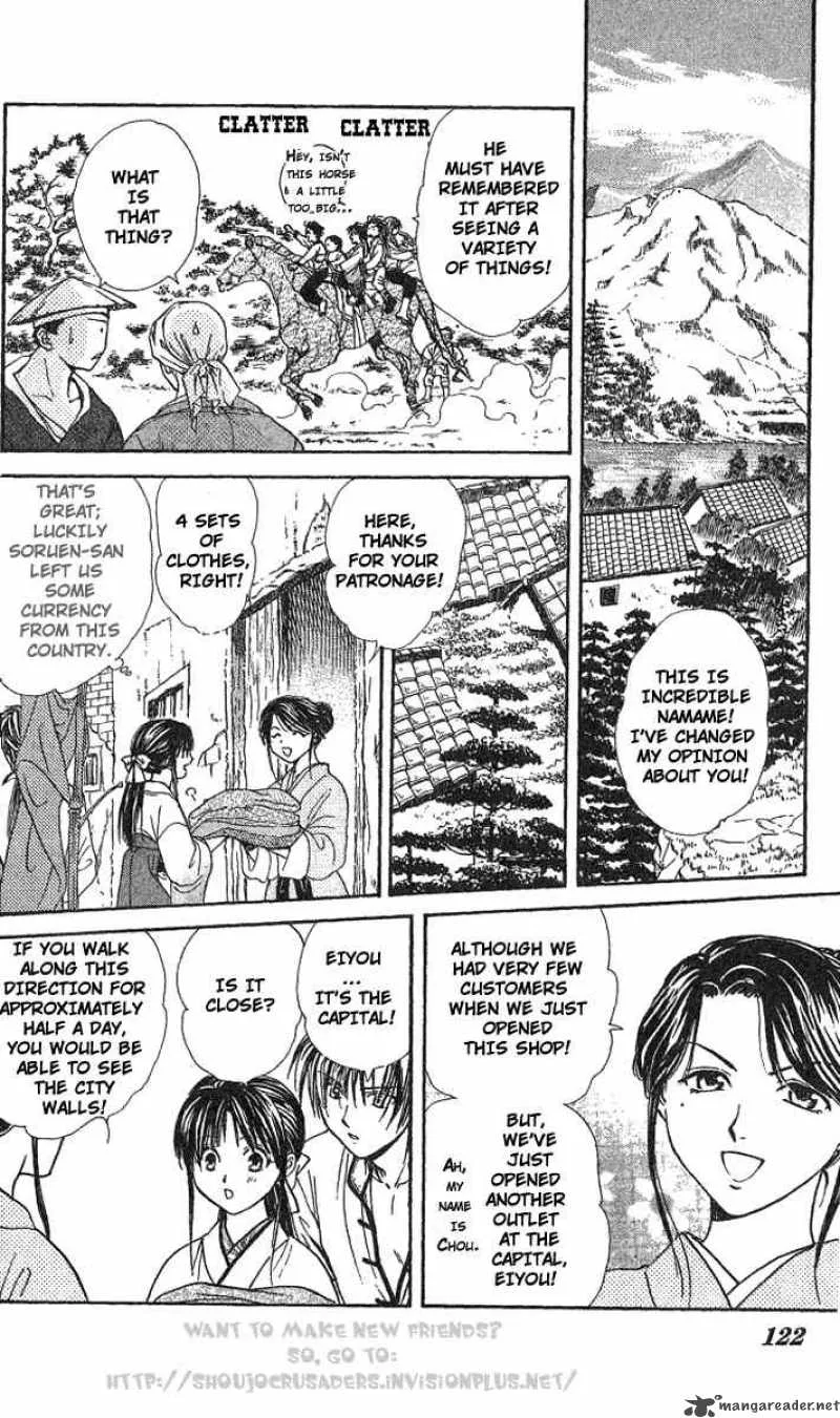 Fushigi Yuugi Genbu Kaiden Chapter 15 page 25