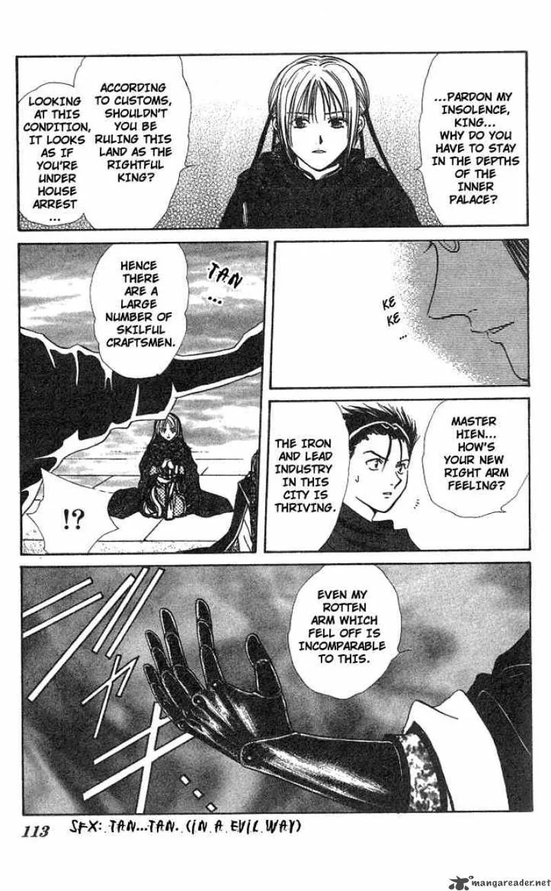 Fushigi Yuugi Genbu Kaiden Chapter 15 page 16