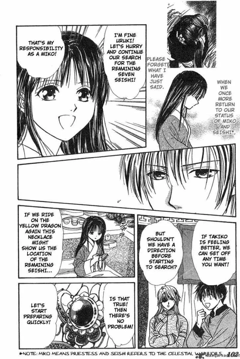Fushigi Yuugi Genbu Kaiden Chapter 15 page 5
