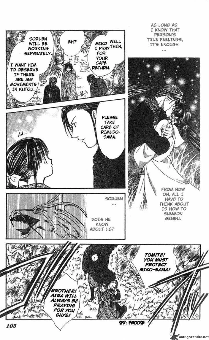 Fushigi Yuugi Genbu Kaiden Chapter 15 page 8
