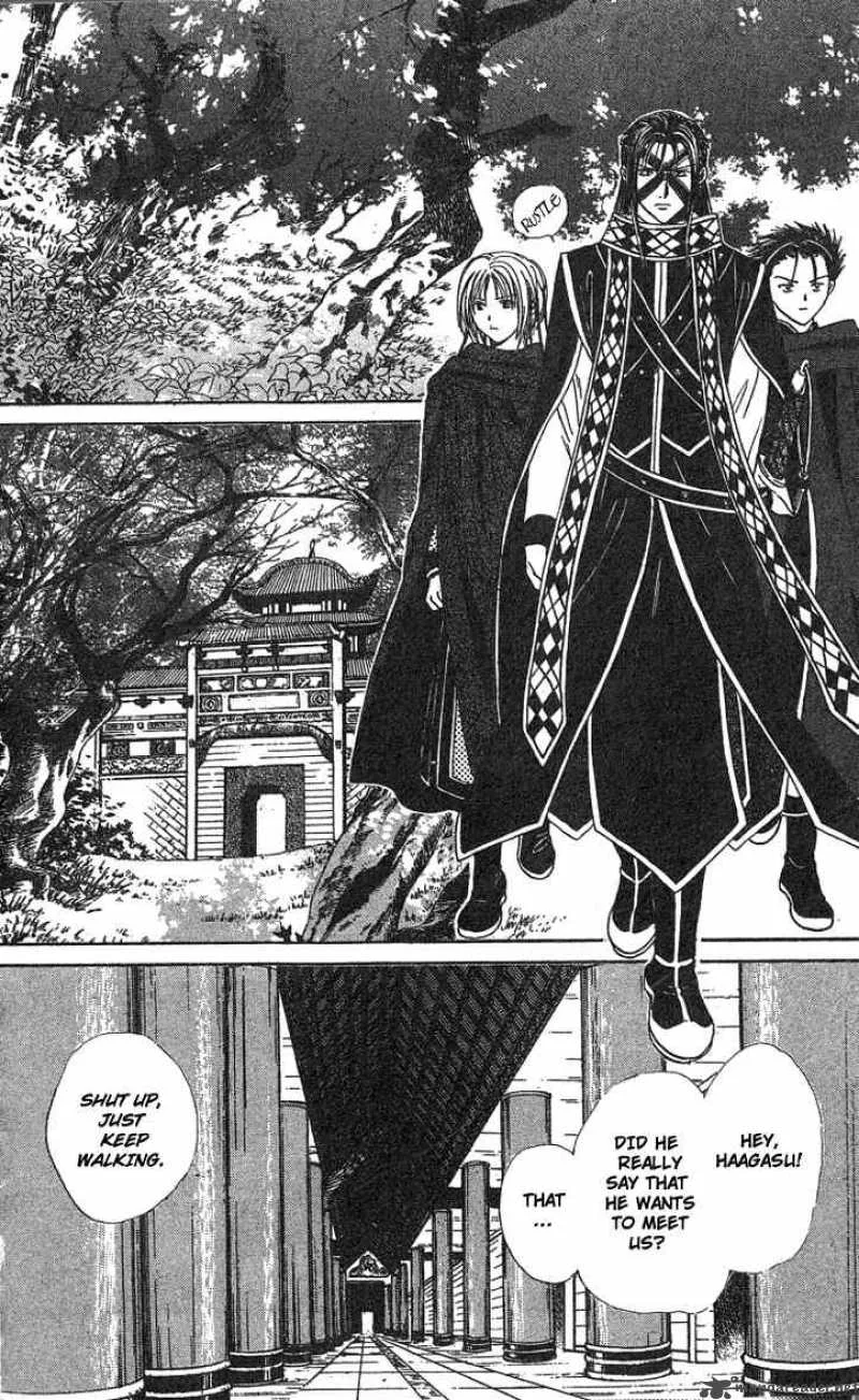 Fushigi Yuugi Genbu Kaiden Chapter 15 page 13