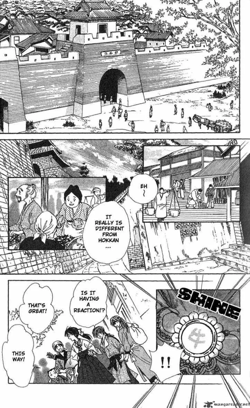 Fushigi Yuugi Genbu Kaiden Chapter 15 page 26