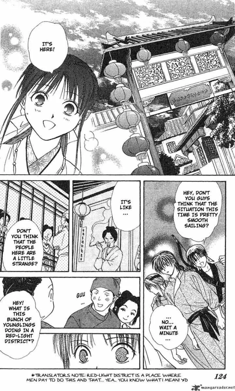 Fushigi Yuugi Genbu Kaiden Chapter 15 page 27