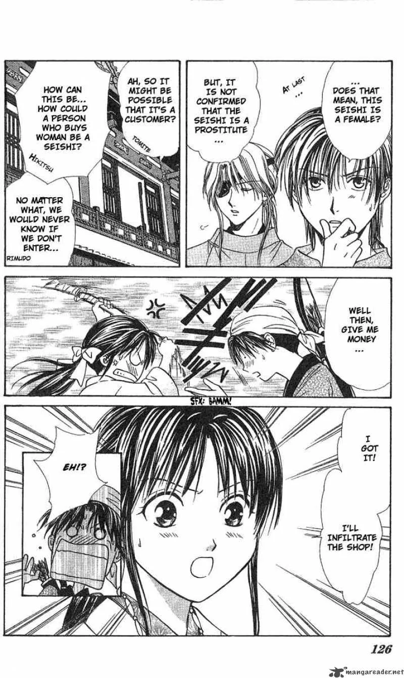 Fushigi Yuugi Genbu Kaiden Chapter 15 page 29