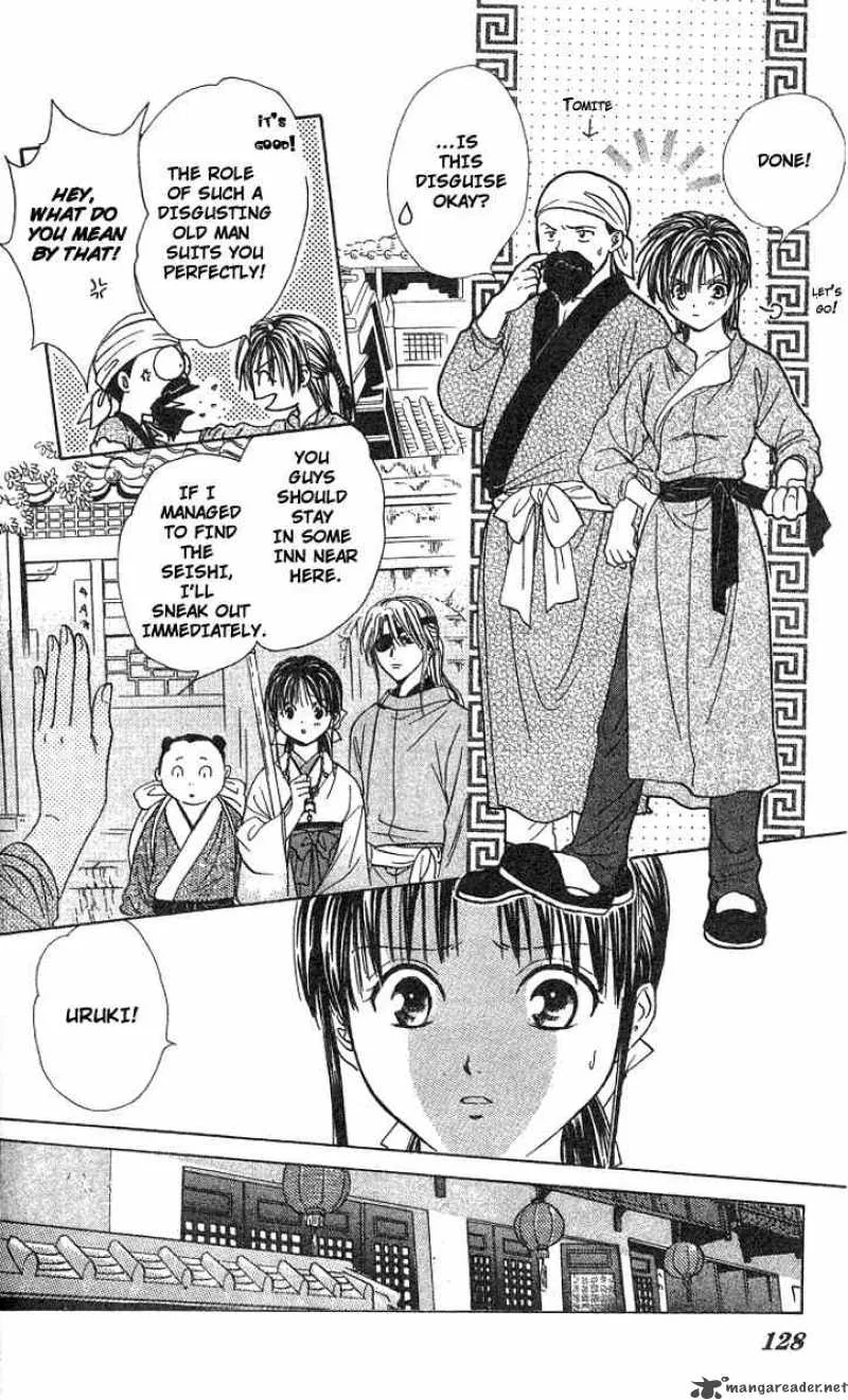 Fushigi Yuugi Genbu Kaiden Chapter 15 page 31